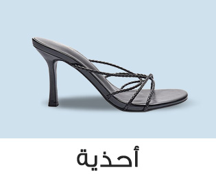 Home-SBC-Shoes