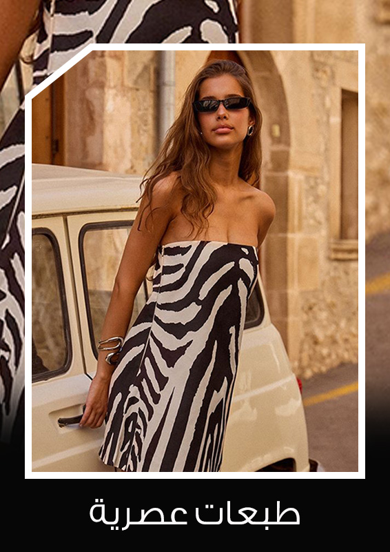 Home-Style Edit-FRESH PRINTS