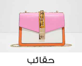 Home-SBC-HANDBAGS