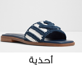 Home-SBC-SHOES