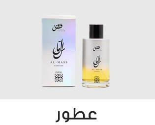 Home-SBC-FRAGRANCE