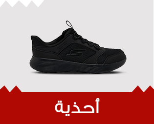 Home-SBC-BTS-Shoes