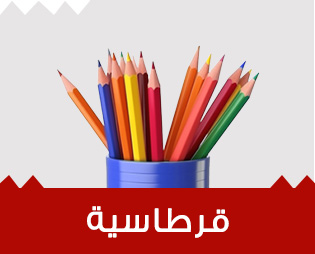 Home-SBC-BTS-Stationary