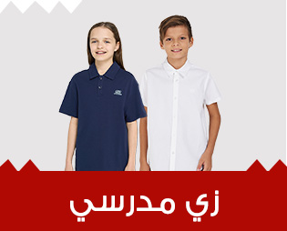 Home-SBC-BTS-Clothing