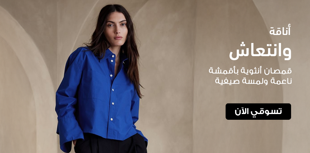 full-width-banner-image