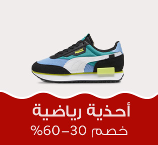 Home-Checklist-BTS-Sports Shoes