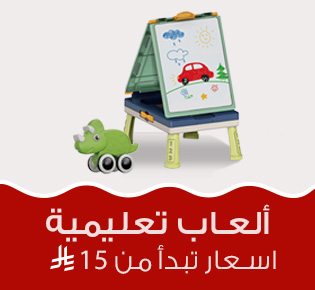Home-Checklist-BTS-Educational Toys