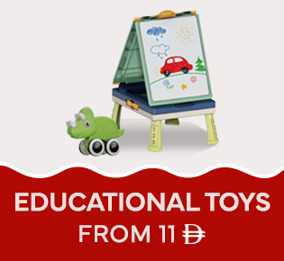 Home-Checklist-BTS-Educational Toys