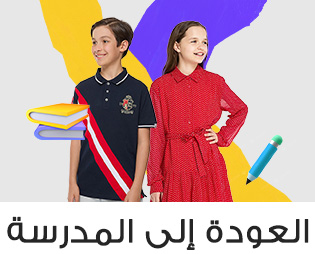 Home-SBC-Back to School