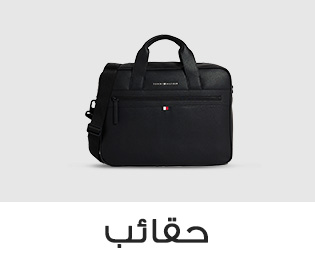 Home-SBC-Bags