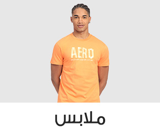 Home-SBC-Clothing