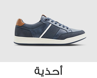 Home-SBC-Shoes