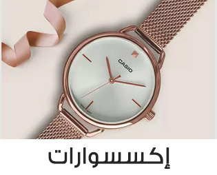 Home-SBC-Accessories