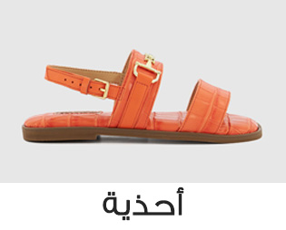 Home-SBC-Shoes