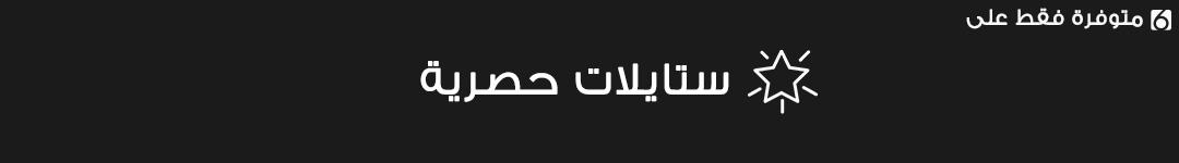 full-width-banner-image