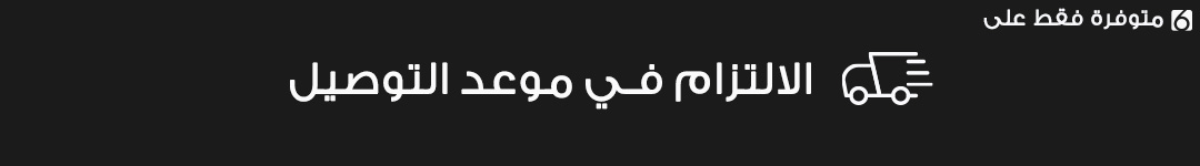 full-width-banner-image