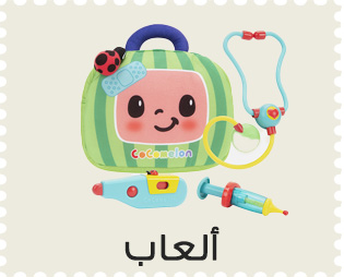 Home-SBC-TOYS