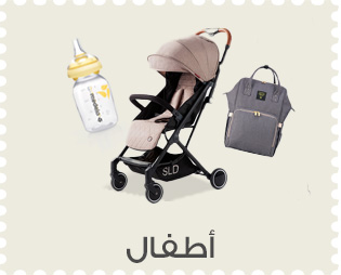 Home-SBC-BABY ESSENTIALS