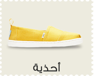 Home-SBC-SHOES