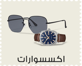 Home-SBC-ACCESSORIES