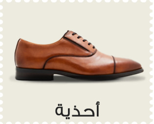 Home-SBC-SHOES