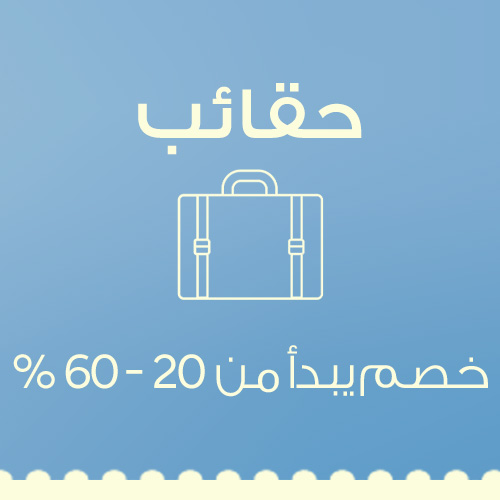تسوق الآن >>