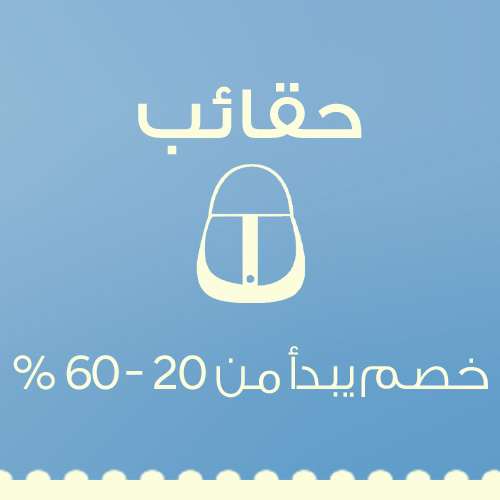 تسوّق الآن >>