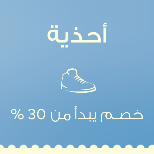 تسوق الآن >>