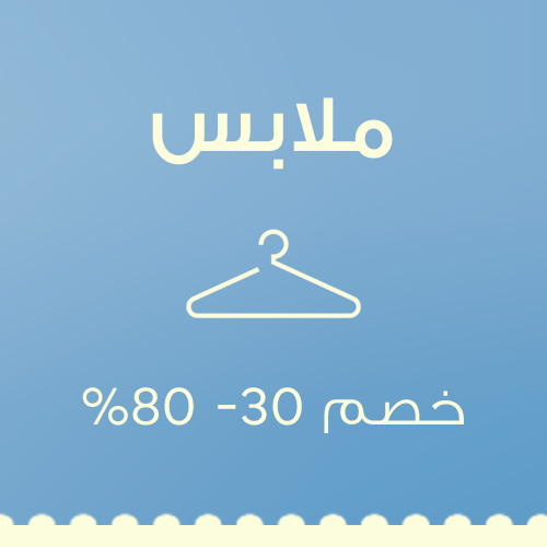 تسوّق الآن >>