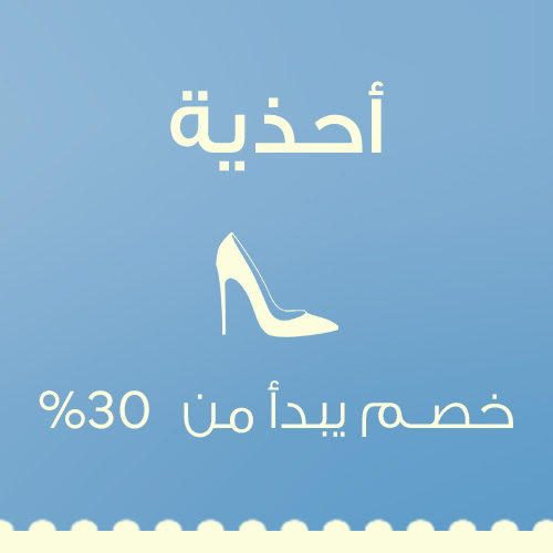 تسوّق الآن >>