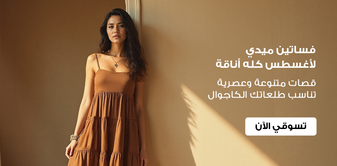 full-width-banner-image