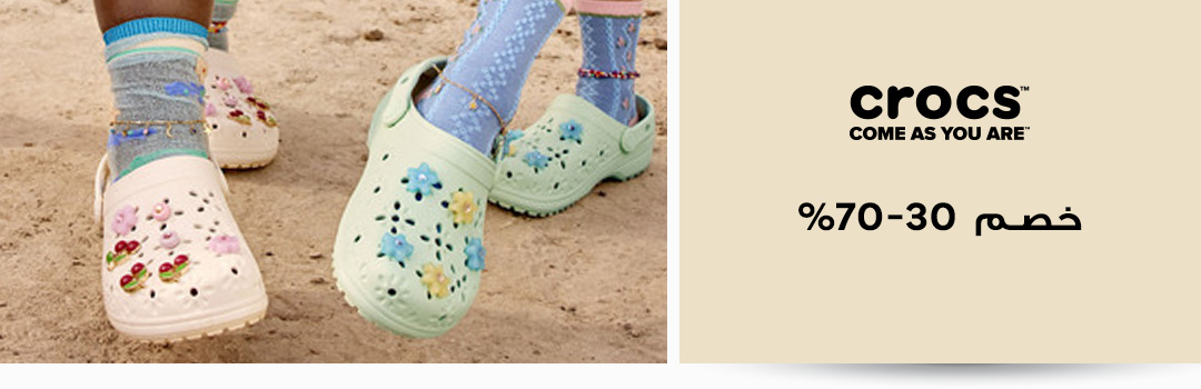 Home-Top Brands-CROCS