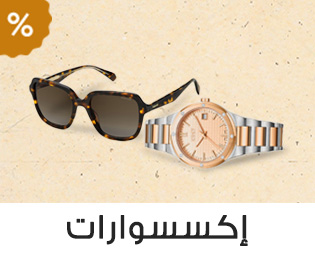 Home-SBC-Accessories