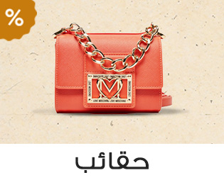 Home-SBC-Bags