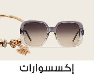 Home-SBC-Accessories
