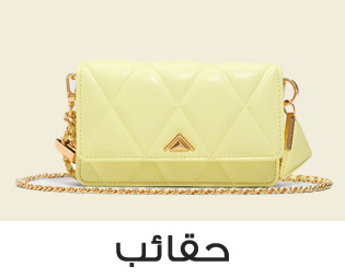 Home-SBC-Bags