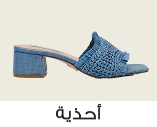 Home-SBC-Shoes