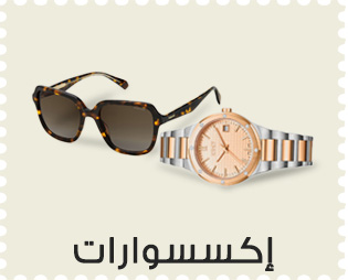 Home-SBC-Accessories