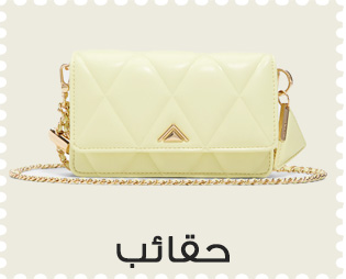 Home-SBC-Bags