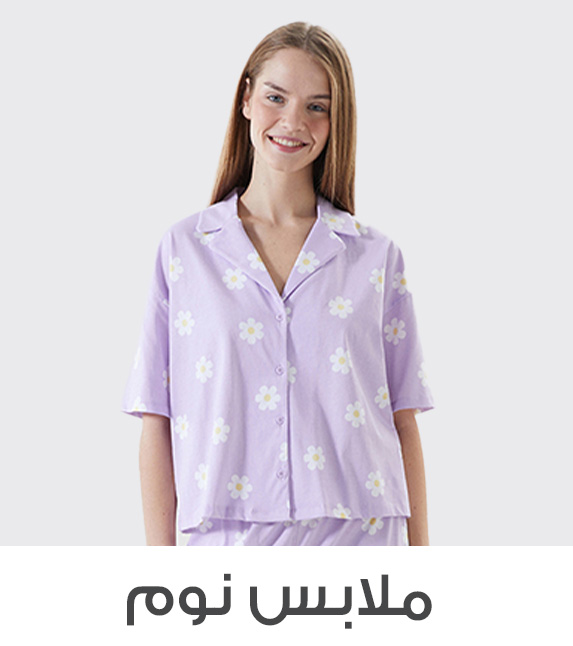 Home-SSBC-SLEEPWEARS & LOUNGEWEARS