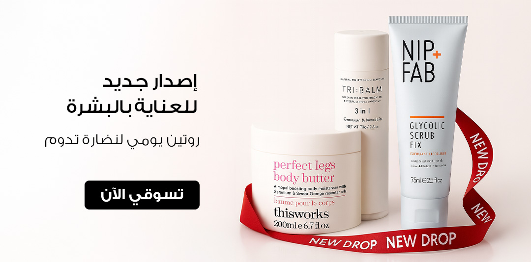 full-width-banner-image