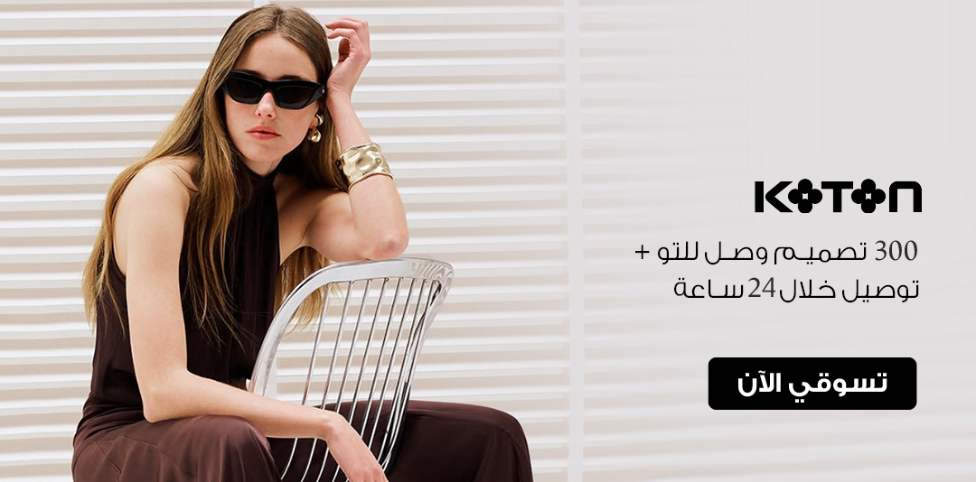 full-width-banner-image