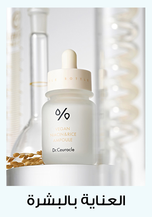 Home-Beauty-Skincare