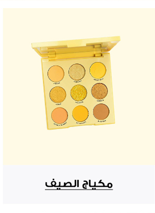 Radiant Makeup