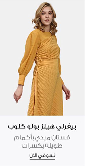 Beverly Hills Polo Club Pleated Long Sleeves Midi Dress