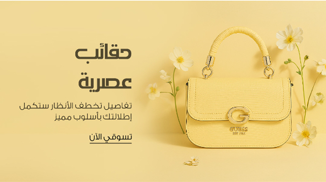 Bags