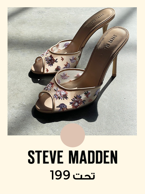 Home-DOTD-Steve Madden