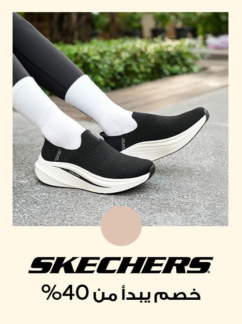 Home-DOTD-SKECHERS