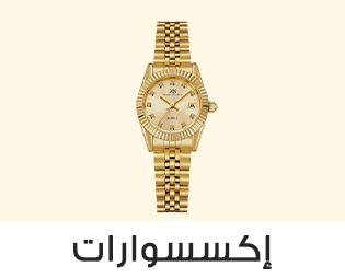 Home-SBC-Accessories