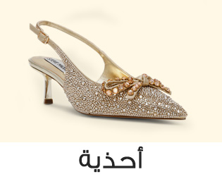 Home-SBC-Shoes